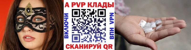 Хочу наркоту Рудня АМФ Мефедрон ГАШ А ПВП