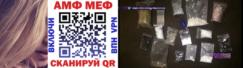 Amphetamine Premium  Рудня 