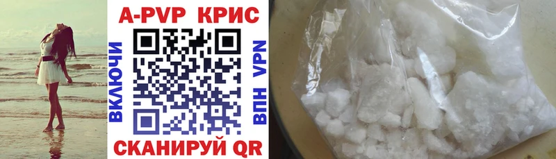 shop состав  сколько стоит  Рудня  A-PVP СК КРИС 