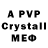 MDMA VHQ Almas Sydykov