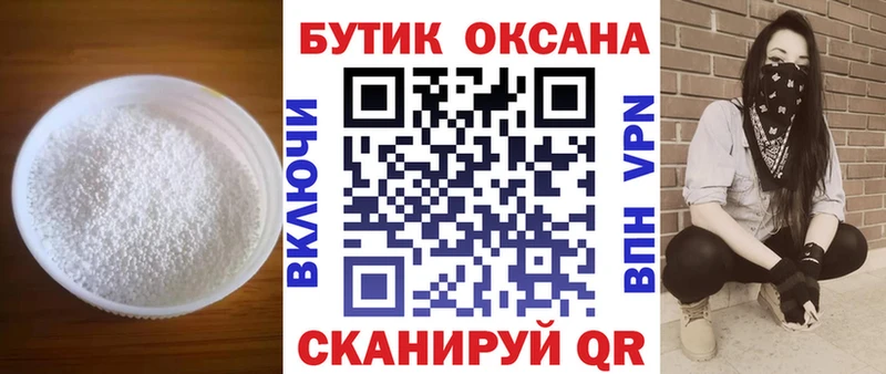 наркошоп  Рудня  Бутират вода 