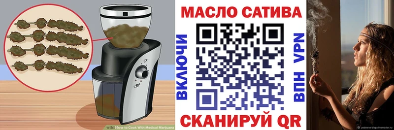 Еда ТГК конопля ОМГ ОМГ маркетплейс Рудня