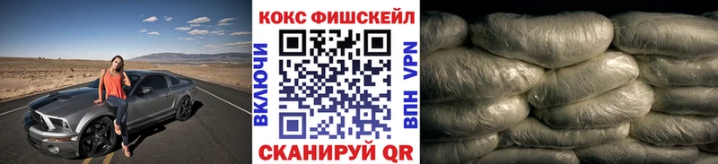 КОКАИН VHQ  купить  сайты  Рудня 