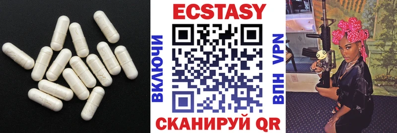 Ecstasy louis Vuitton  Рудня 