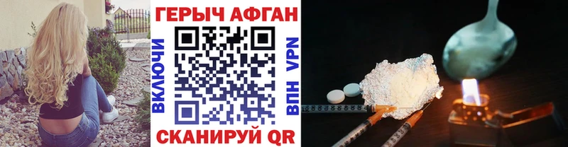 Героин белый  Рудня 