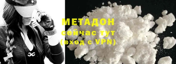 скорость mdpv Аркадак