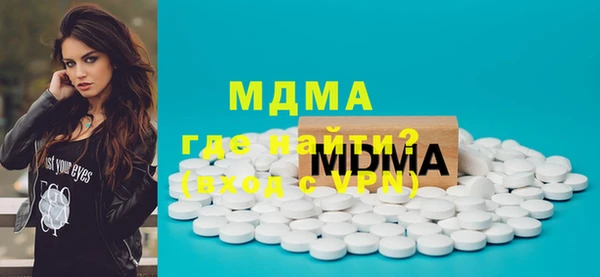 MDMA Premium VHQ Армянск