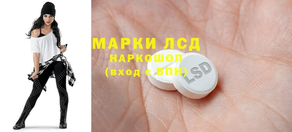 MDMA Premium VHQ Армянск