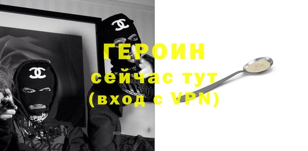 MDMA Premium VHQ Армянск