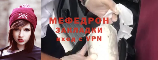 скорость mdpv Аркадак