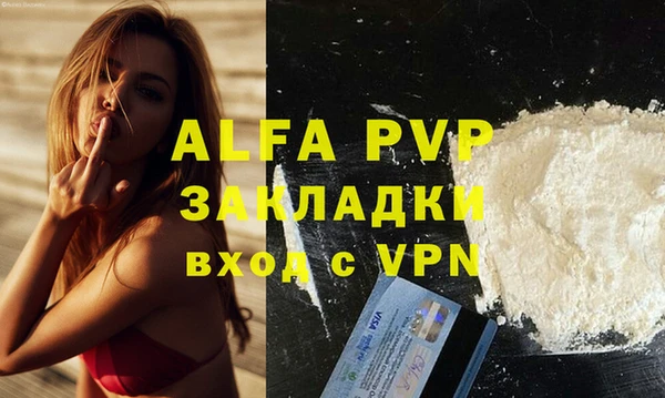 кокаин Магас