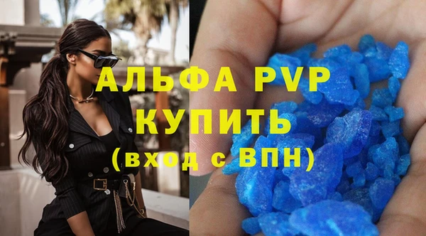 скорость mdpv Аркадак