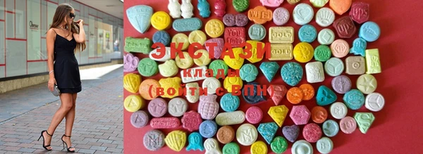 MDMA Premium VHQ Армянск