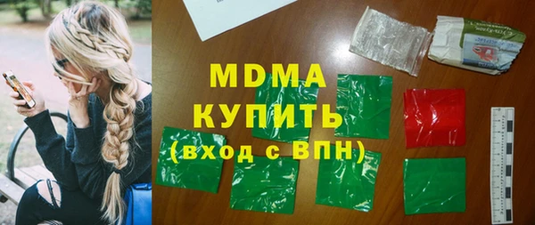 MDMA Premium VHQ Армянск