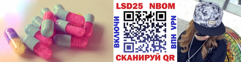 Лсд 25 экстази ecstasy  маркетплейс Telegram  Рудня  хочу  