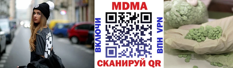 МЕГА ONION  цена   Рудня  MDMA VHQ 