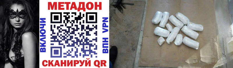 хочу наркоту  KRAKEN рабочий сайт  Метадон кристалл  Рудня 