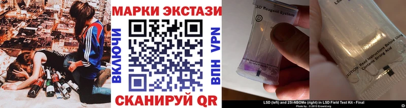 MEGA ONION купить наркоту Рудня Наркотические марки 1,8мг