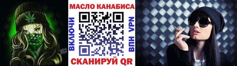 наркота  Рудня  hydra онион  ТГК концентрат 