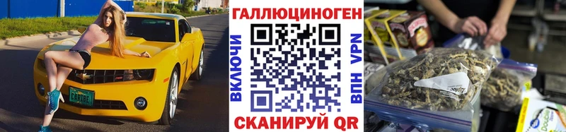 Галлюциногенные грибы Psilocybine cubensis  Рудня 