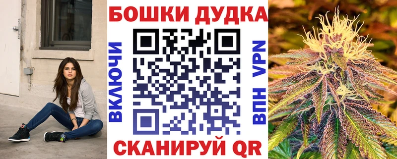 мега tor  Рудня  Бошки Шишки марихуана 
